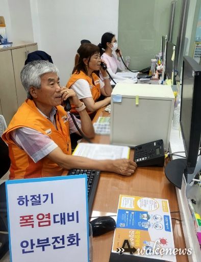 좌측부터 전철규 통장협의회장, 오경희 통장, 신평동 직원