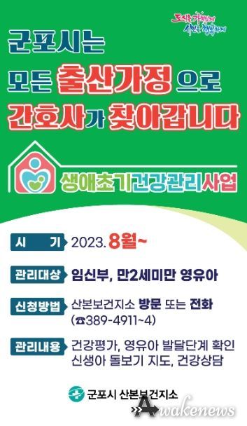아동청소년 정신건강강좌 안내