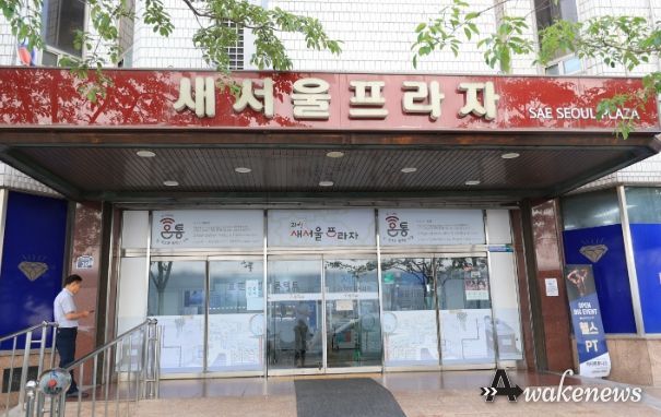 과천시 새서울프라자, 냉난방시스템 교체 사업 추진