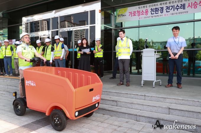 이상일 용인특례시장(오른쪽에서 두번째)이 6일 기흥구청 광장주차장에서 열린 ‘친환경 전기수레’ 시범 도입 시승식에서 시연을 지켜보고 있다.
