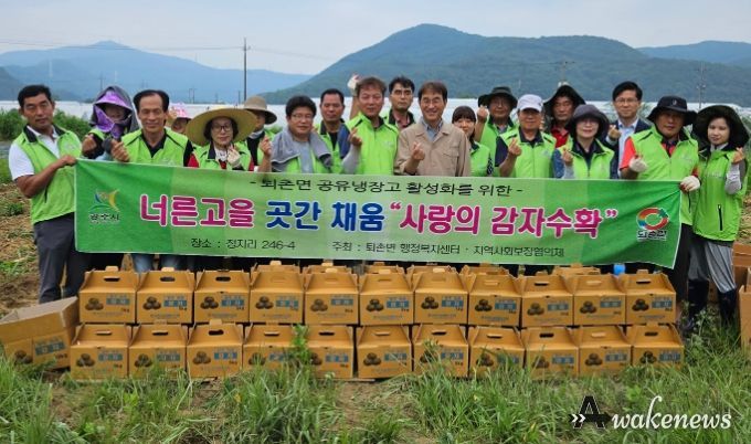 광주시 퇴촌면 지보체 ‘사랑의 감자 수확’ 행사