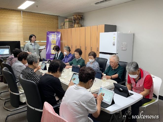 안성시 보건소, 치매예방도 스마트하게!