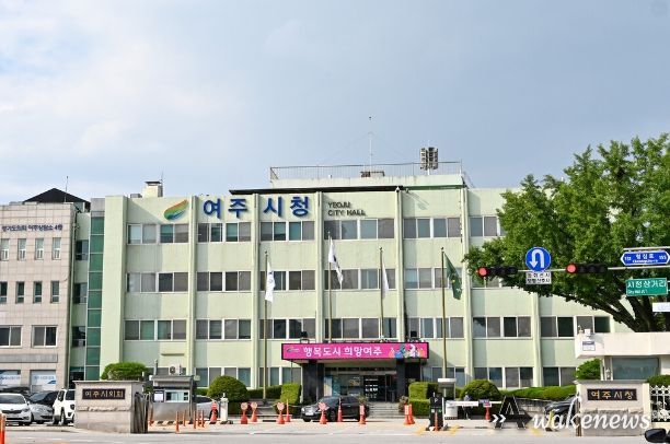 여주시청