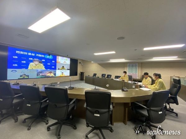 물놀이 안전관리 종합대책 영상회의