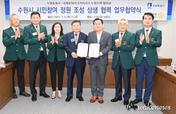 이재준 수원시장(오른쪽 3번째), 채규암 총재(왼쪽 4번째) 등이 협약 후 함께하고 있다.