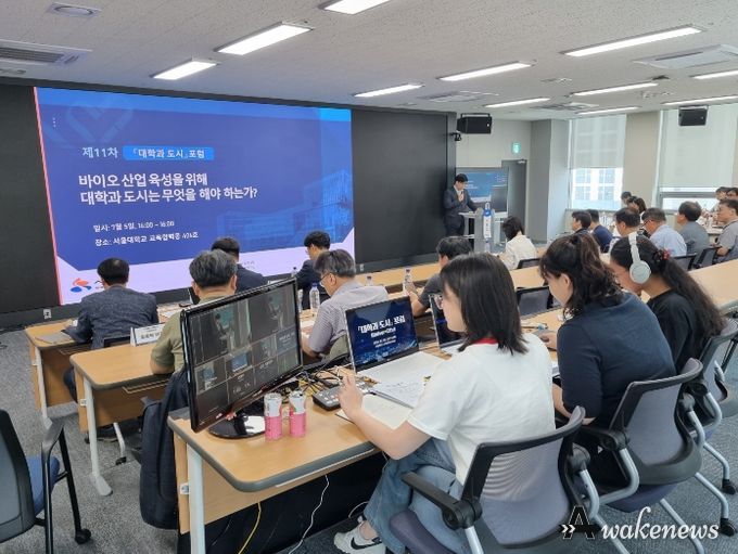 시흥시, 지역혁신거점 대학과 바이오산업 활성화 방안 논의