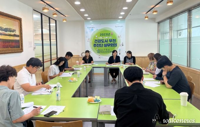 부천시 각 실무자들이 ‘건강도시 부천 추진단 실무회의’를 진행하고 있다.