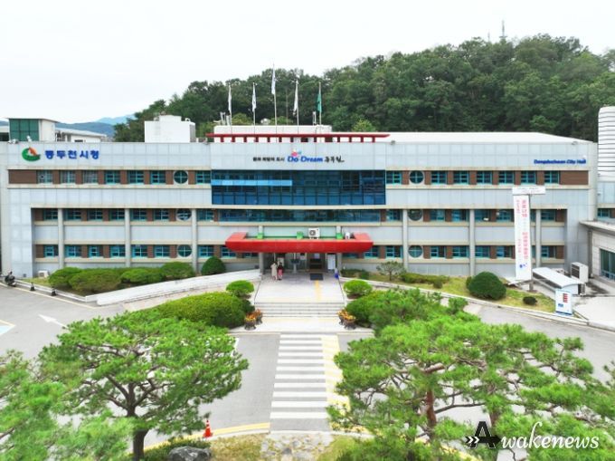 동두천시청