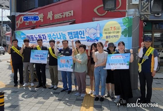 여주시 노동안전지킴이, 홍문사거리서 '산업재해 예방 홍보 캠페인' 실시