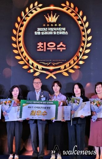 군포시, 지역보건의료계획 최우수, 보건복지부장관상 수상