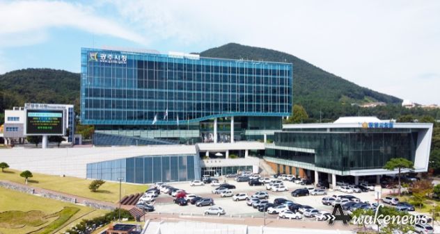 광주시청