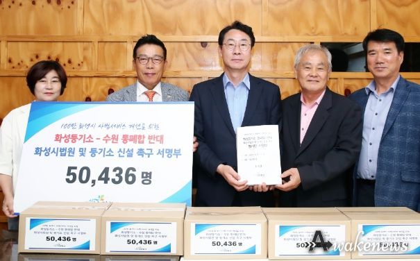 왼쪽부터 화성여성기업인협의회 이선옥 회장, 화성상공회의소 박성권 회장, 화성시장 정명근, 화성상공회의소 안상교 부회장, 화성상공회의소 사무처장 김낙주