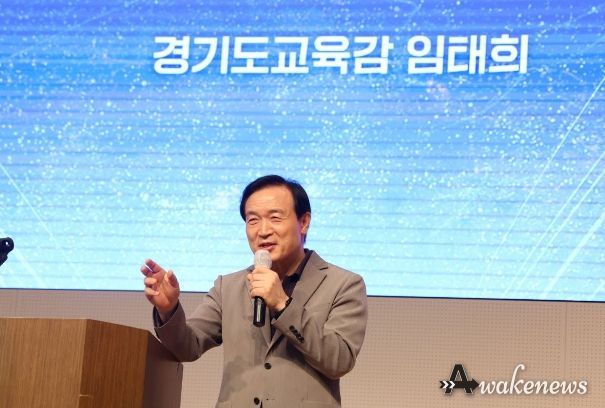 임태희 교육감 “공·사립학교 불균형 고친다”