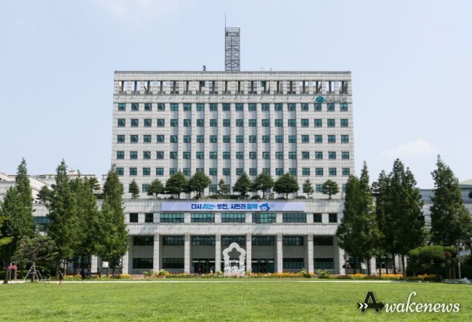 부천시청
