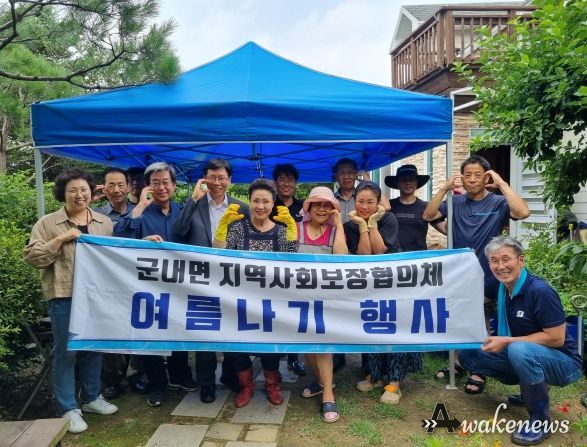 포천시 군내면 지역사회보장협의체 '건강하고 시원한 여름나기' 배분사업 추진