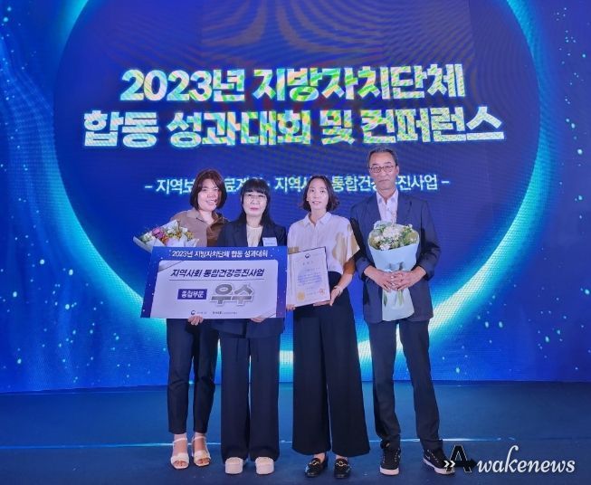 안성시보건소, 제15회 지방자치단체 합동 성과대회 건강증진사업 종합부문 우수기관 표창