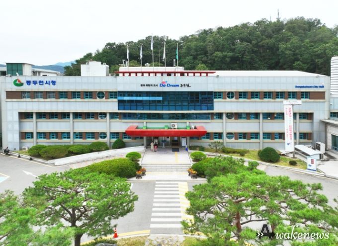 동두천시청
