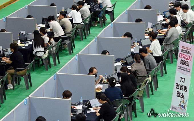 용인특례시가 지난 8일 단국대 죽전캠퍼스 실내체육관에서 ‘2024학년도 상반기 대학입시설명회’를 개최했다.