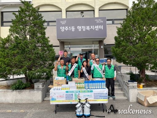 양주1동 새마을지도자협의회, 여름철 모기퇴치 집중방역 캠페인 실시