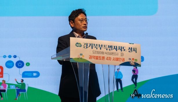 숙의토론회