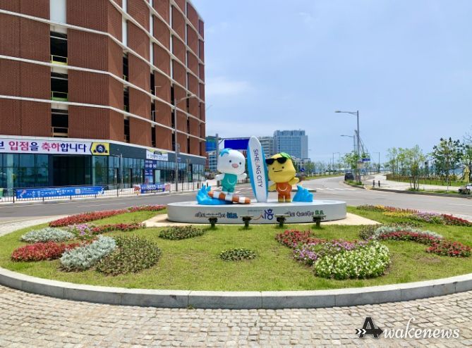 거북섬 꽃길