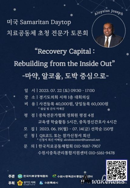 토론회 홍보물