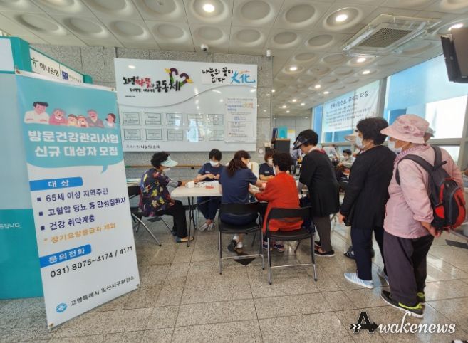 6월 22일에 진행한 대화노인종합사회복지관의 찾아가는 건강부스