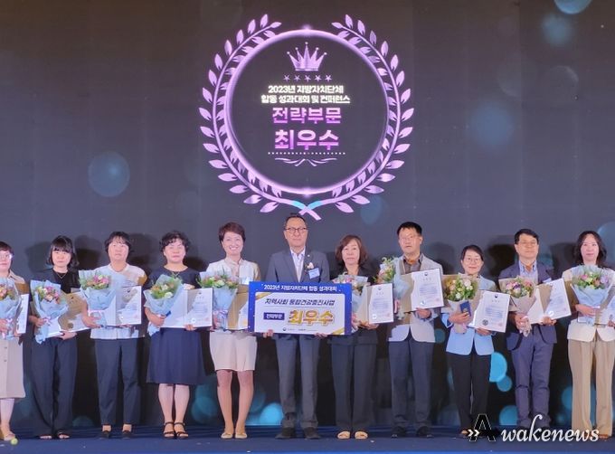 의정부시보건소, 통합건강증진사업 보건복지부 최우수상 수상