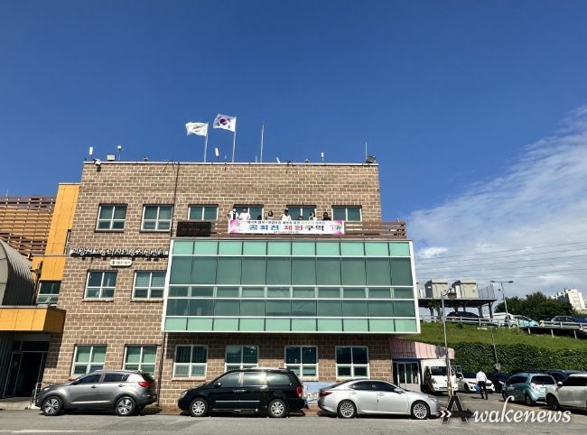 의왕도시공사, 에너지 절약․환경오염 예방을 위한 '지구건강 캠페인' 추진