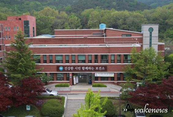 과천시 보건소