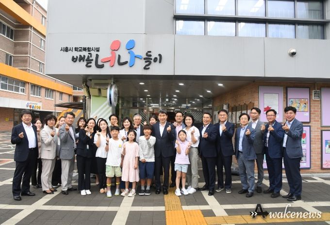 교육부 장관, 시흥시 학교복합시설 '배곧너나들이' 현장방문