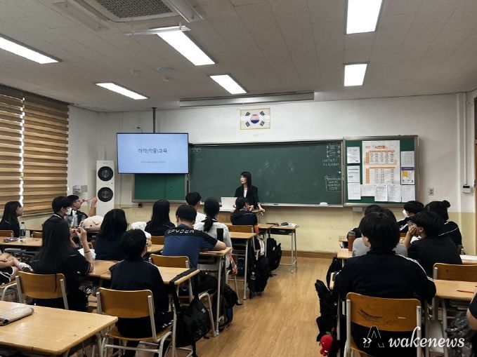 의정부시 중독관리통합지원센터, 청소년 마약중독 예방교육 및 실태조사