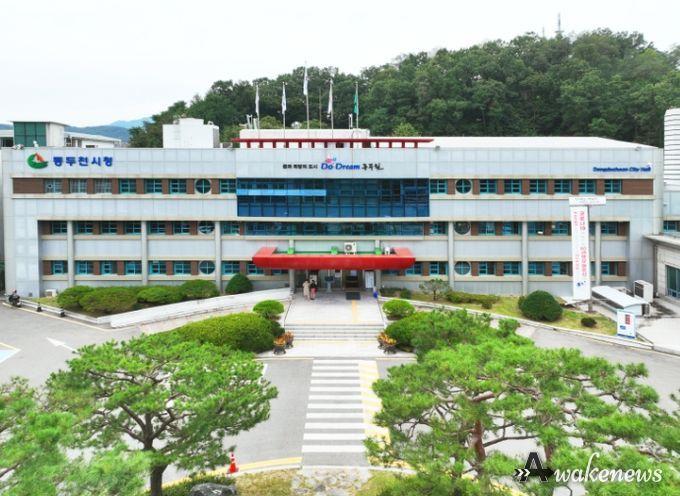동두천시청