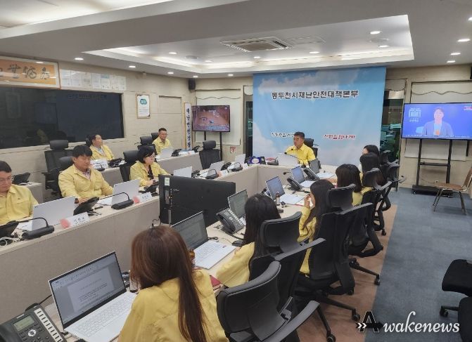 동두천시, 여름철 자연재난 인명피해 방지 교육 실시
