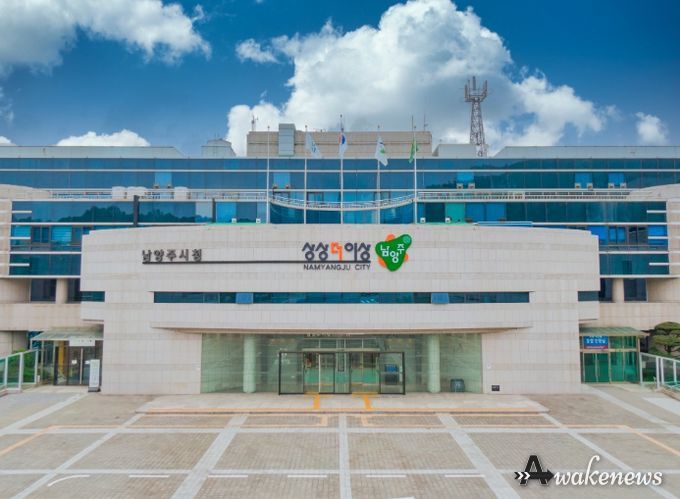 남양주시청