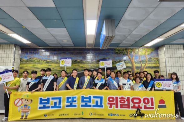 고양시, 유관기관과 함께 대곡역 승강기 안전사고 예방한다