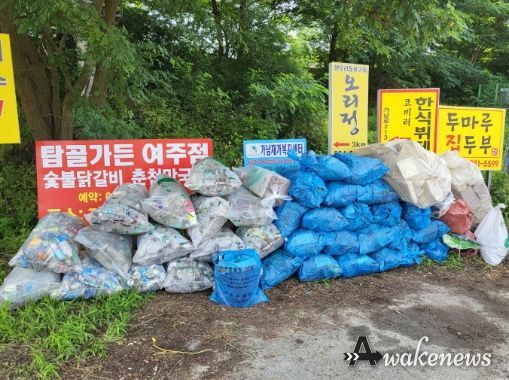가남읍 주요 도로변 방치생활폐기물 청소 연장 실시