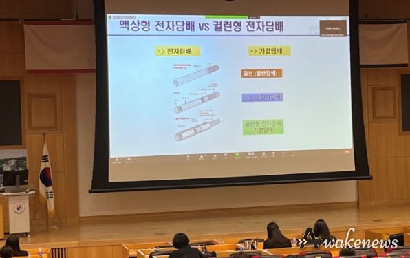 흡연예방실천학교 대상 담당교사 연수