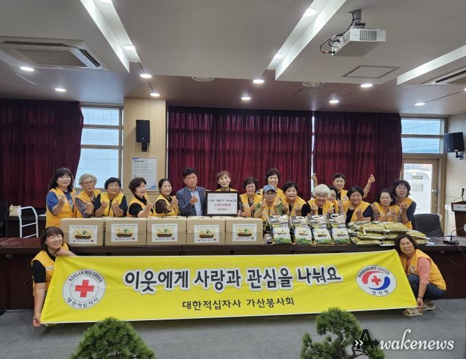 대한적십자사 가산적십자봉사회, 건강한 여름나기 복 나눔 행사