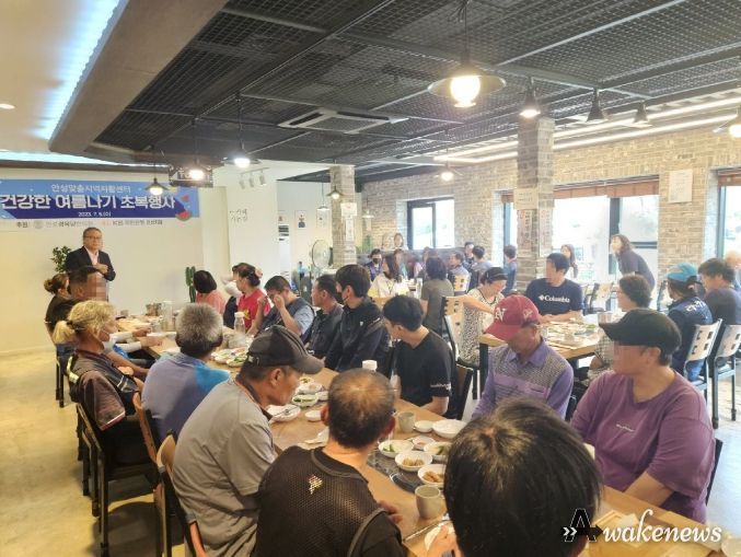 안성맞춤지역자활센터, '안성경옥당한의원·KB국민은행 안성지점 후원금으로 함께하는 2023년 건강한 여름나기' 행사 진행