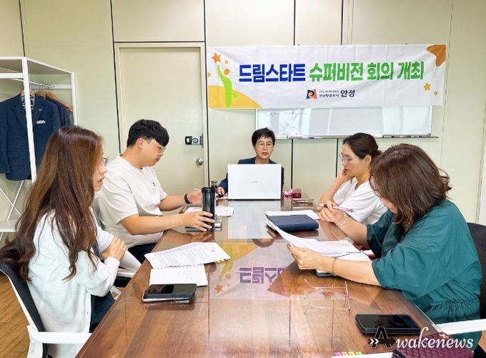 안성시 드림스타트, 2차 슈퍼비전 프로그램 진행