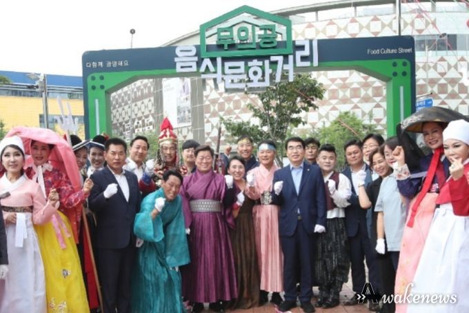 무의공 음식문화거리 지정 기념 조형물 제막식