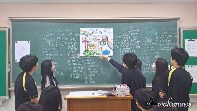 이의고 학교자율과정