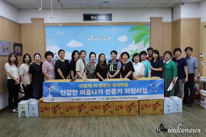 시흥시 정왕2동 지역사회보장협의체, 이웃의 건강한 여름나기 도울 냉방용품 지원