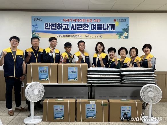 상갈동 지역사회보장협의체가 지난 13일 취약 가구에 선풍기 등 여름 물품을 지원했다