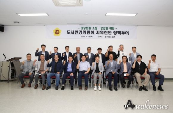 도민과의 소통·공감! 2023년 지역현안 정책투어