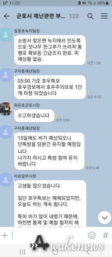 단체톡방 캡쳐