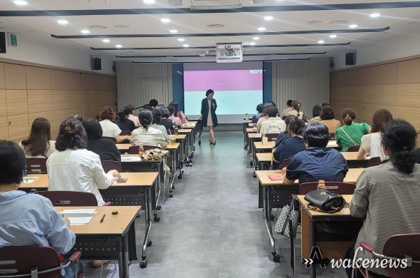 오산시 아동복지시설 아동돌봄종사자 역량강화교육