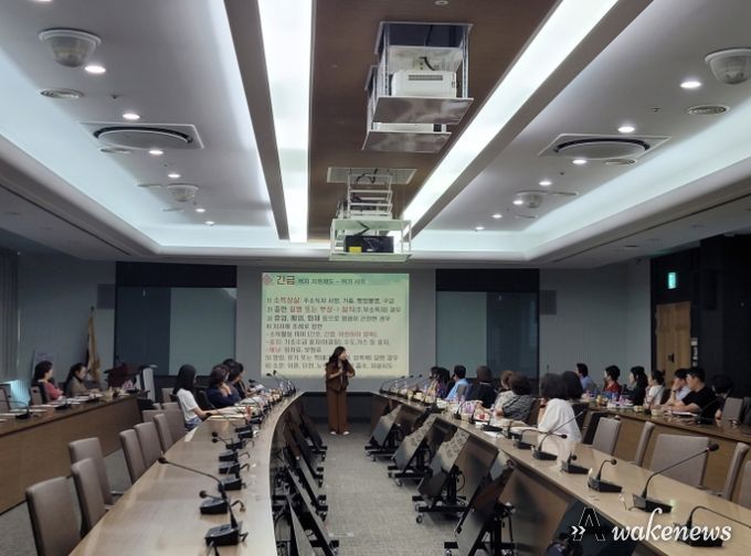 시흥시, 공인중개사 대상으로 명예사회복지공무원 역량 강화 교육 전개