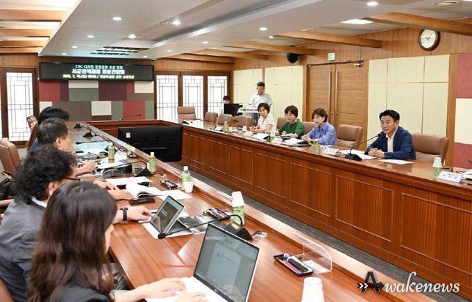 의정부시, CRC 디자인 문화공원 조성 방향 최종간담회 개최